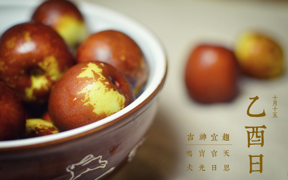 请问在黄历中的入宅和移徙有什么区别?-入宅,