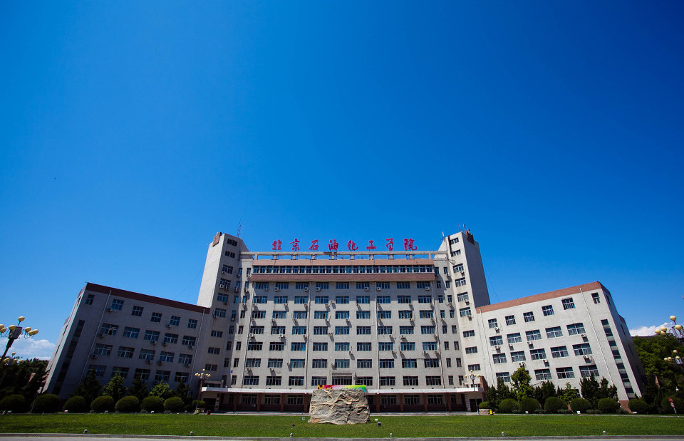 北京石油化工学院 - 风光 - 毒药