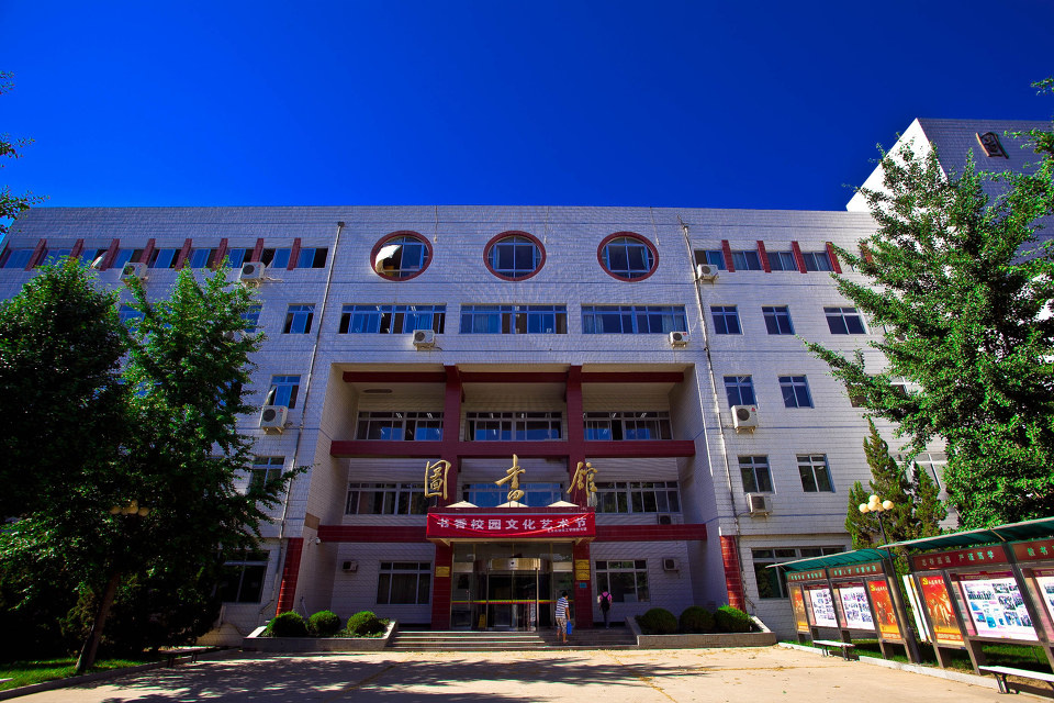 北京石油化工学院 - 风光 - 毒药