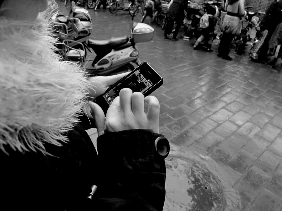 疯狂的手机 - 疯狂的手机 - 身上一根碎骨头 - 图