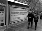 空气中总算还飘一丝丝年味