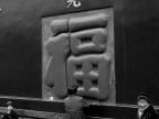 被冲淡的年味