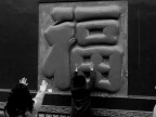被冲淡的年味