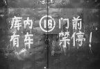 “涂鸦”