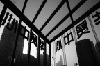 City Frame-Shaped View 03