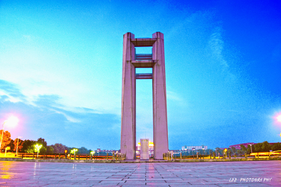 江西师范大学校门1 - 李建华