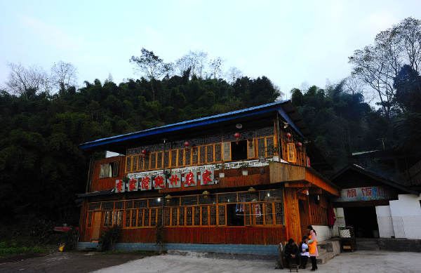 农家菜餐厅