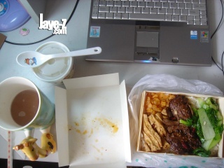 my breakfast