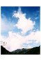 云 cloud
