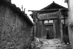 宜东茶店旧址