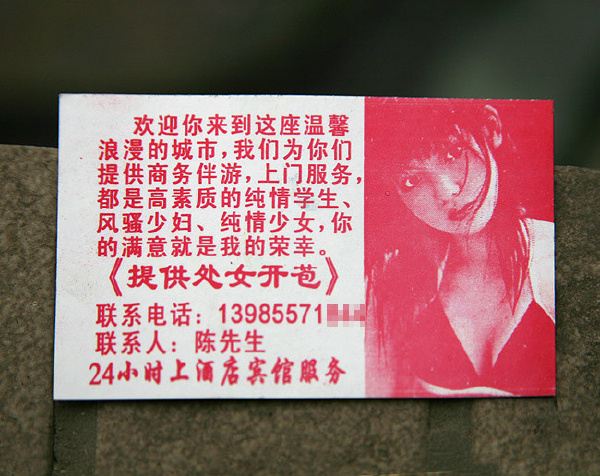 07