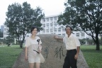 和大学生在一起