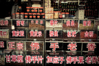 特产