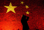 国旗之下