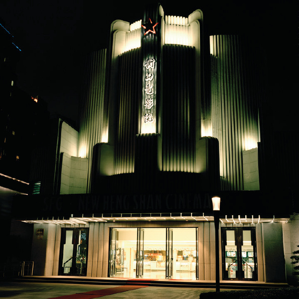 电影院