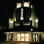 电影院