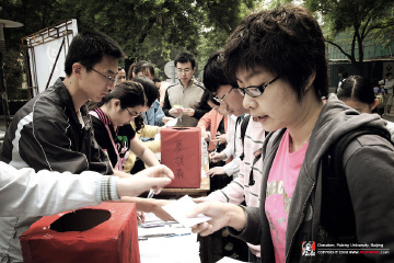 fan_20080513_027