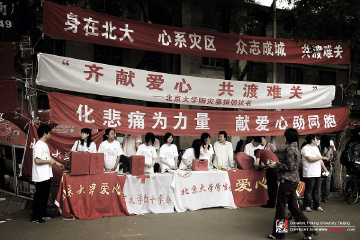 fan_20080513_063