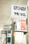 fan_20100507_152