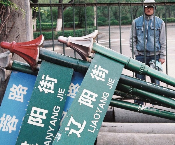出去走走