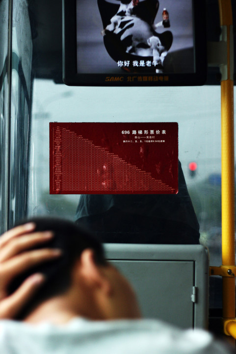无数次