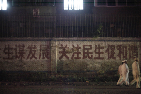 西宁