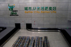 上海时刻/Expo 2010 Shanghai