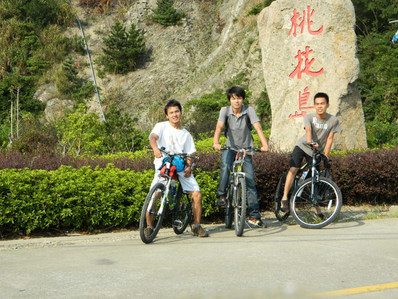舟山 204