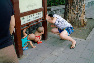 北京街头