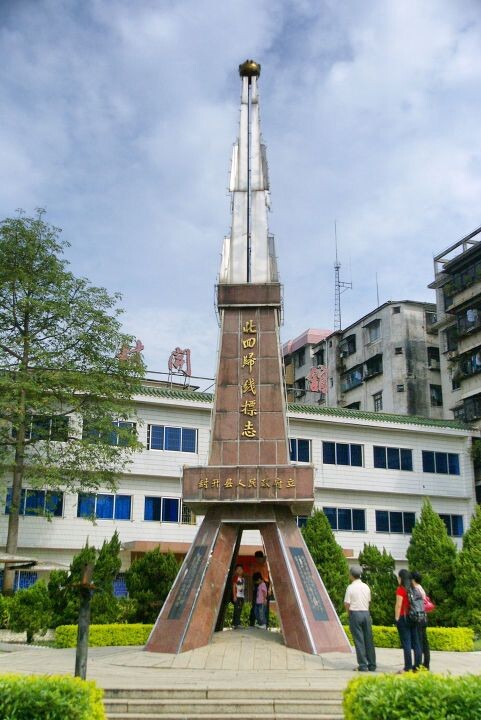 封开的北回归线标志塔