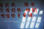 杂图 (16)
