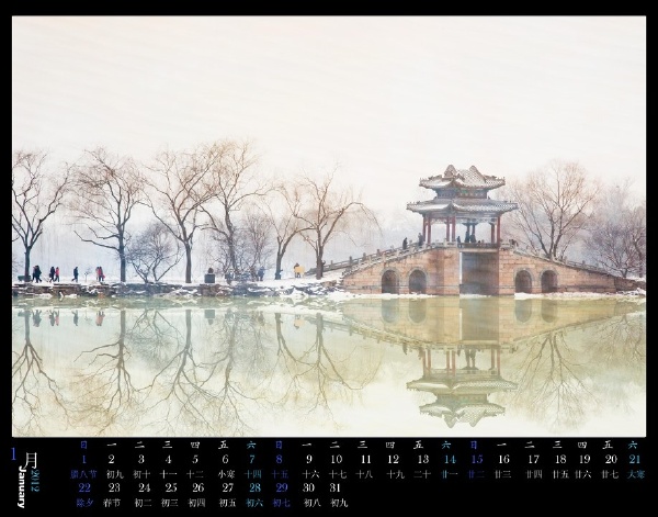 1月