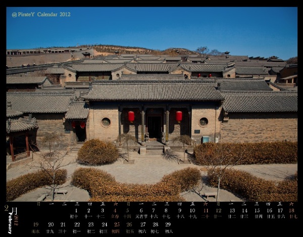 2月