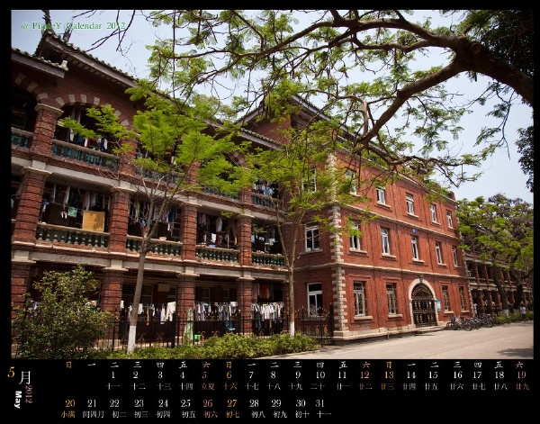 5月