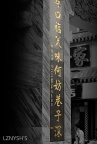 武汉户部巷