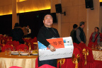 长城年会