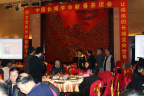 长城年会