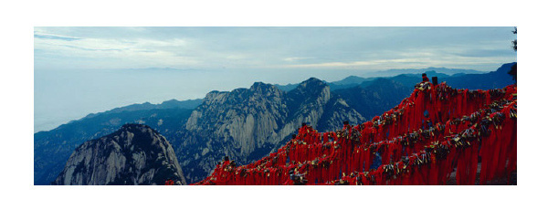 华山金锁关