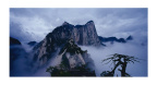 华山主峰