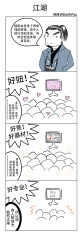 manga-1
