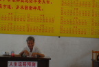 命运的奸笑