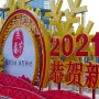 北京，北京