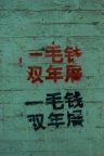 ss002