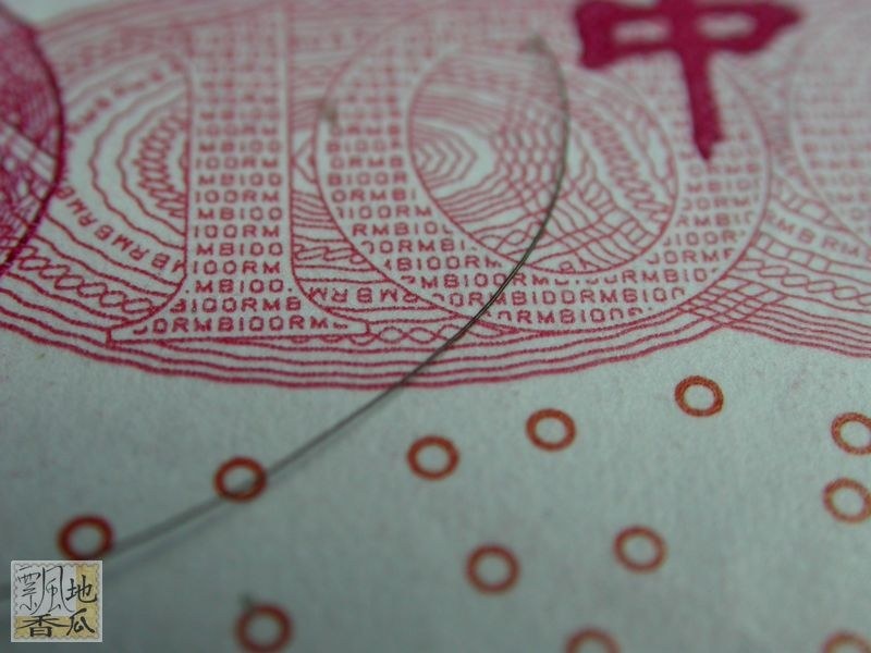 微距<em>头发丝</em> - 微距, 钱 - 地瓜飘香 - 图虫摄影网