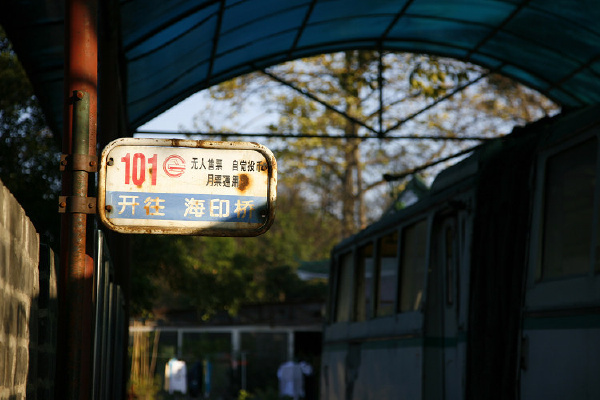 站台