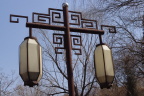 《灯》