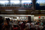 小店的招牌