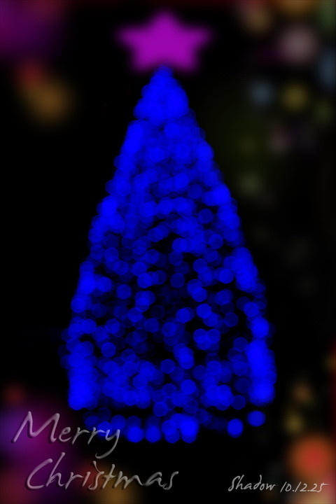 Merry Christmas!