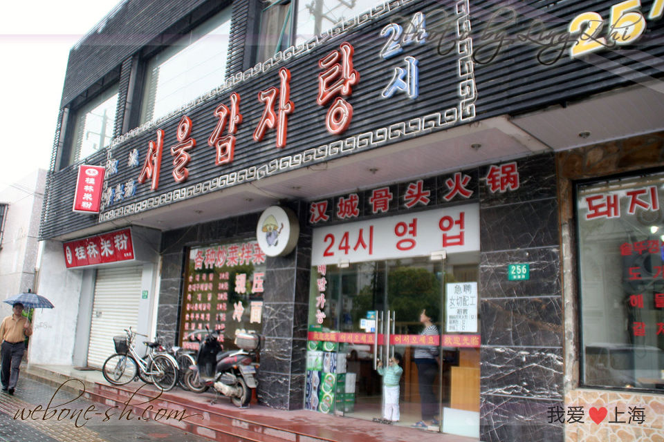 韩国人街-龙柏新村in上海