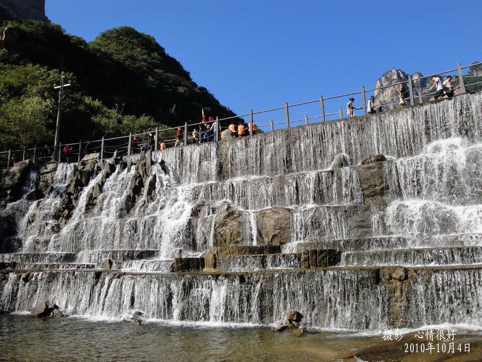 河南省新乡市八里沟景区